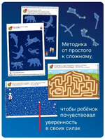 Комплект пособий "Я могу". Серия 4-5 лет Printed books Я могу