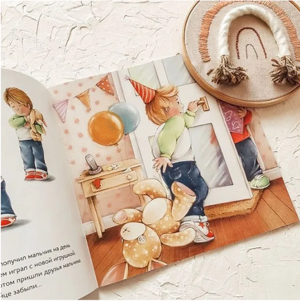 Как плюшевый зайчик стал настоящим Printed books Хоббитека