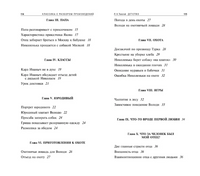 Детство. Классика с разбором произведений Эксмо