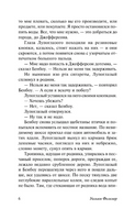 Святилище. Фолкнер Уильям. Мягкий переплёт Printed books АСТ