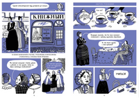 Бестужевки: Первый женский университет Print Books Самокат