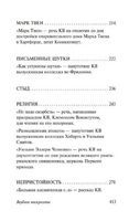 Вербное воскресенье. Воннегут К.. Мягкий переплёт Printed books АСТ