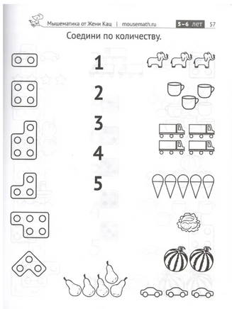 Нумикон. Игры и задания с деталями знаменитого конструктора Printed books МЦНМО