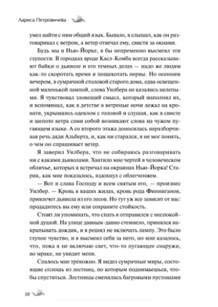 Страшные истории для бессонной ночи Printed books МИФ