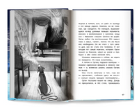 Музыка внутри. Серия Буду твоим другом Printed books Феникс-Премьер