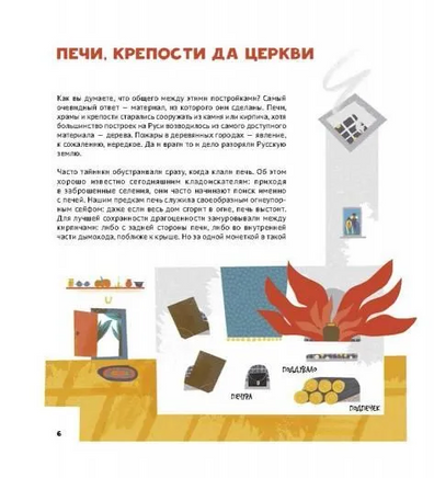 Клады Printed books Абраказябра