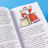 Конни и Рождество. Бёме Юлия Printed books Альпина