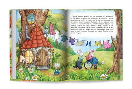 Бабушка стала маленькой. Бережные истории Printed books Феникс-Премьер
