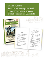 По праву памяти. За далью - даль. Твардовский А. Трифонович Printed books АСТ