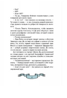 Зеркало алхимика Printed books Абраказябра