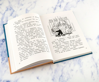 Новости о господине Белло. Пауль Маар Printed books Лабиринт
