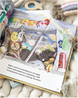 Мышонок из метро Printed books Хоббитека
