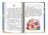 А ты меня любишь? Важный разговор Printed books Феникс-Премьер