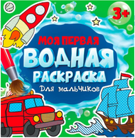 Подарочный Набор. Лучший для Мамы Printed books Проф Пресс
