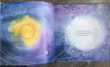 Как Маг Магус посох потерял Print Books Молодая Мама