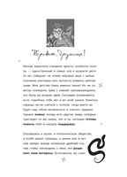 Спинозавр | Гэррод Бен Printed books Эксмо