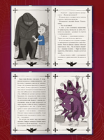 Страшные Истории из Заброшки Printed books Проф Пресс