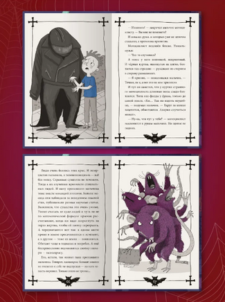 Страшные Истории из Заброшки Printed books Проф Пресс