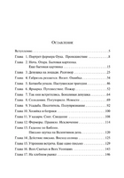 Вдали от обезумевшей толпы. Гарди Т. Printed books Эксмо