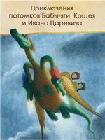 Ёжкин театр. Соя Антон Printed books Вилли Винки