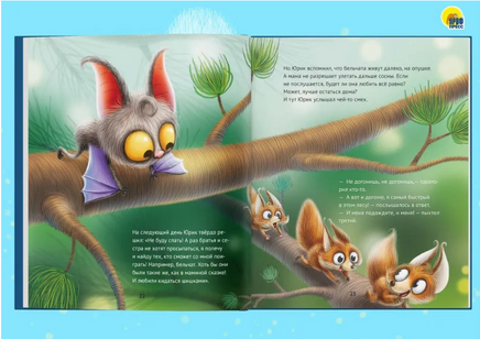 Лучший для мамы. Васягина Веста Printed books Проф Пресс