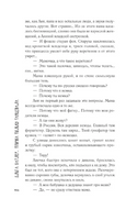 Птичка польку танцевала Printed books АСТ