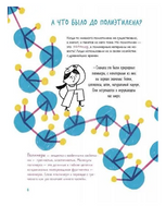 Вам пакет нужен? Printed books Абраказябра