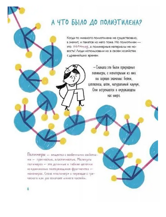 Вам пакет нужен? Printed books Абраказябра