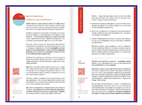 Стратегическое мышление в бизнесе. Векторное кольцо Printed books Капитал