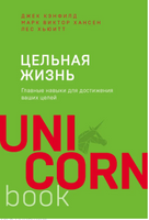 Комплект Мегабестселлеров в мини-формате. Printed books Эксмо