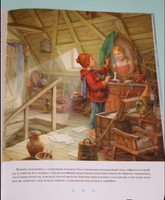 Сказки старого чердака. Чендеш Иштванне Printed books Фолиант