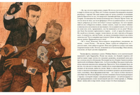 Архив Шерлока Холмса. Артур Конан Дойл Print Books Нигма