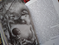 Сказки деда Даута / Алия Беркимбаева Printed books Фолиант