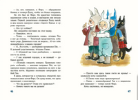 Кот и мурлик. Короткая зима. Бурносов Ю. Printed books Нигма