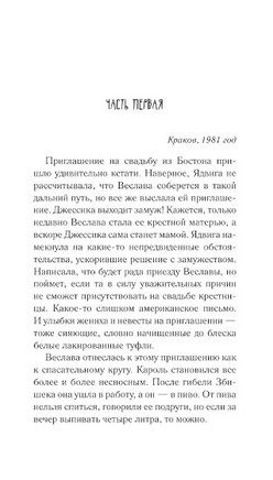 Манная каша на троих Printed books АСТ