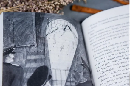 Исчисляя звезды Printed books Волчок