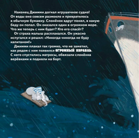 Поверь в мечту! Сказкотерапия для тревожных детей Printed books Питер