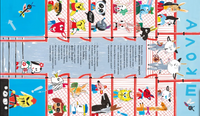 Козлики Брюсе идут в школу Print Books Самокат