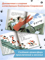 Куда бежит Фортуна? Серия Давай дружить Printed books Феникс-Премьер