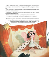 Что творится у Агаты на кухне?А.Зенькова Printed books 40 Книг