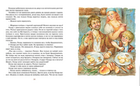 Расмус-бродяга (нов.оф.)/Линдгрен А. Printed books МАХАОН
