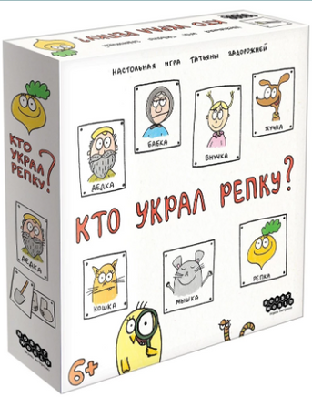 Настольная игра Кто украл репку? Board games Мир Хобби