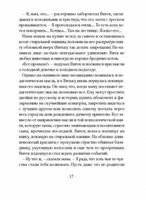 Одно чудо на всю жизнь Printed books Волчок