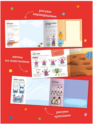 Школа семи гномов. Мастерская 6+. 5 альбомов для творчества Printed books Мозаика-Синтез