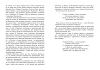 Памяти детства Printed books Волчок