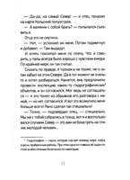 Один на один Print Books КомпасГид