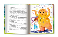 Настройся на счастье! Сказочное детство Printed books Феникс-Премьер