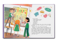 Лаборатория фантастических изобретений Printed books Феникс-Премьер