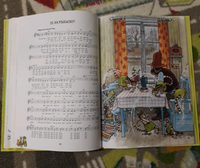 Песенник Петсона и Финдуса №1 Printed books Белая Ворона