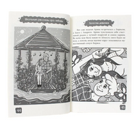 Я Читаю. Школьные рассказы про любовь Printed books Проф Пресс